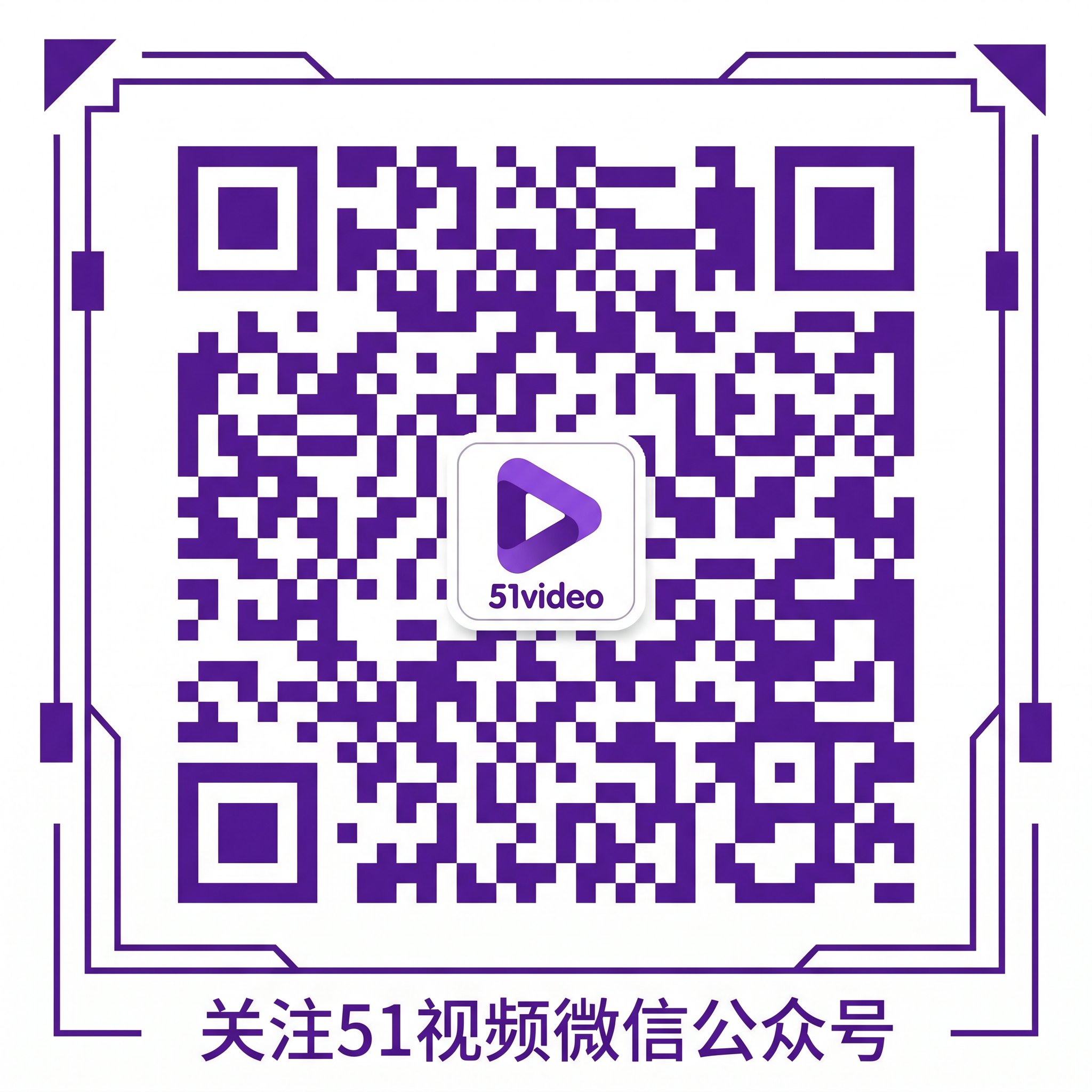 AI换脸公众号二维码-pbdxkqjw.cn